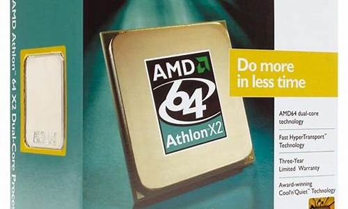 amd 4400 双核cpu_